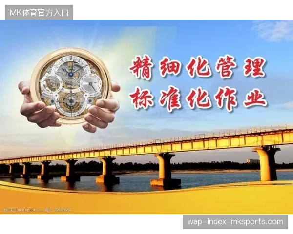 赛事版权管理规程进入整合阶段，粗放式执行模式正在被精细化标准清退