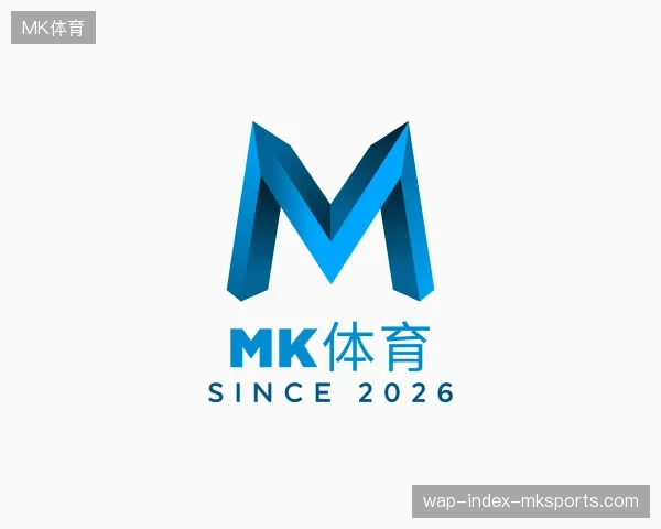 初识MK体育官方入口